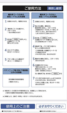 2025 日本 その他