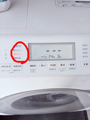 2025 日本 その他