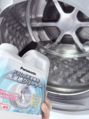 2025 日本 その他