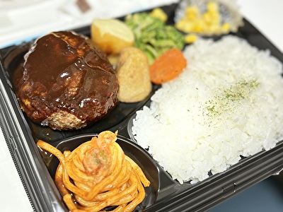 2025 日本 その他