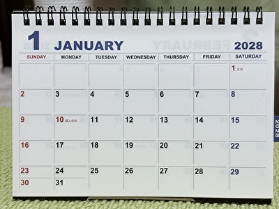 2025 日本 その他