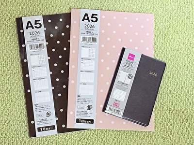 2025 日本 その他