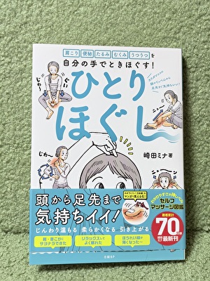 2025 日本 その他