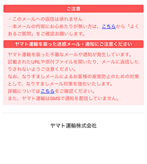 2025 日本 その他