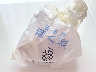 2025 日本 その他