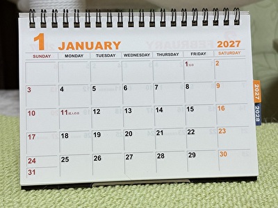 2025 日本 その他