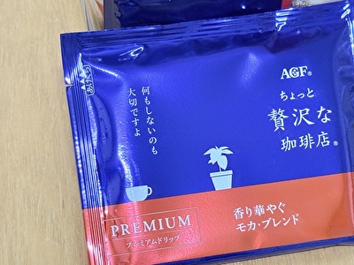 2025 日本 その他