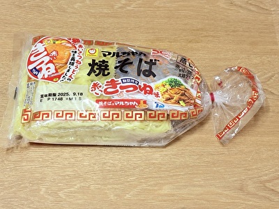 2025 日本 その他