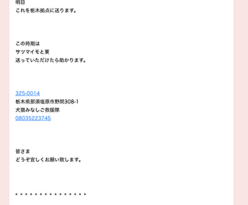 2025 日本 その他