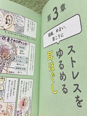 2025 日本 その他