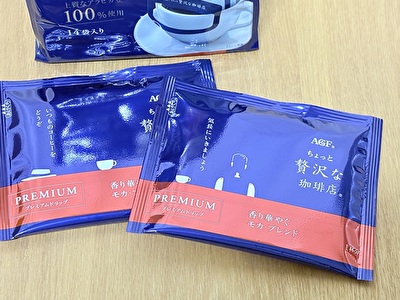 2025 日本 その他