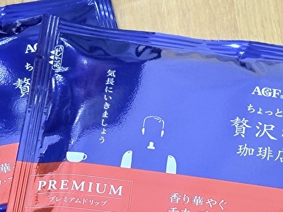 2025 日本 その他