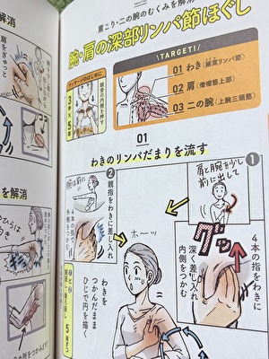 2025 日本 その他