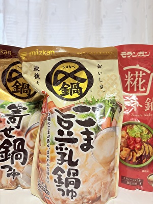 2025 日本 その他