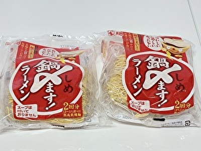 2025 日本 その他