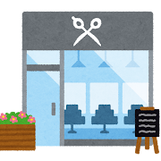 2025 日本 その他