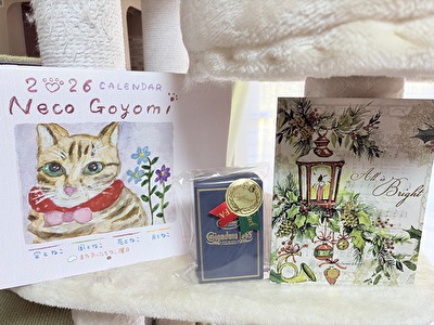 2025 日本 その他