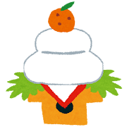 2026 日本 その他