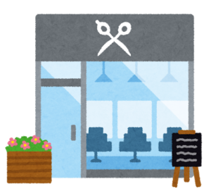 2026 日本 その他