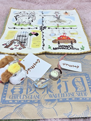 2026 日本 その他