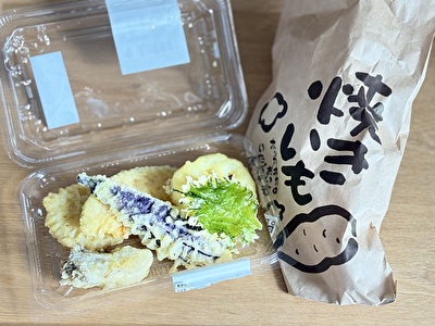 2026 日本 その他