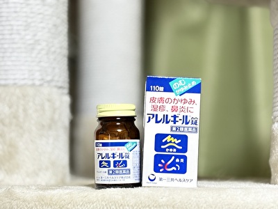 2026 日本 その他